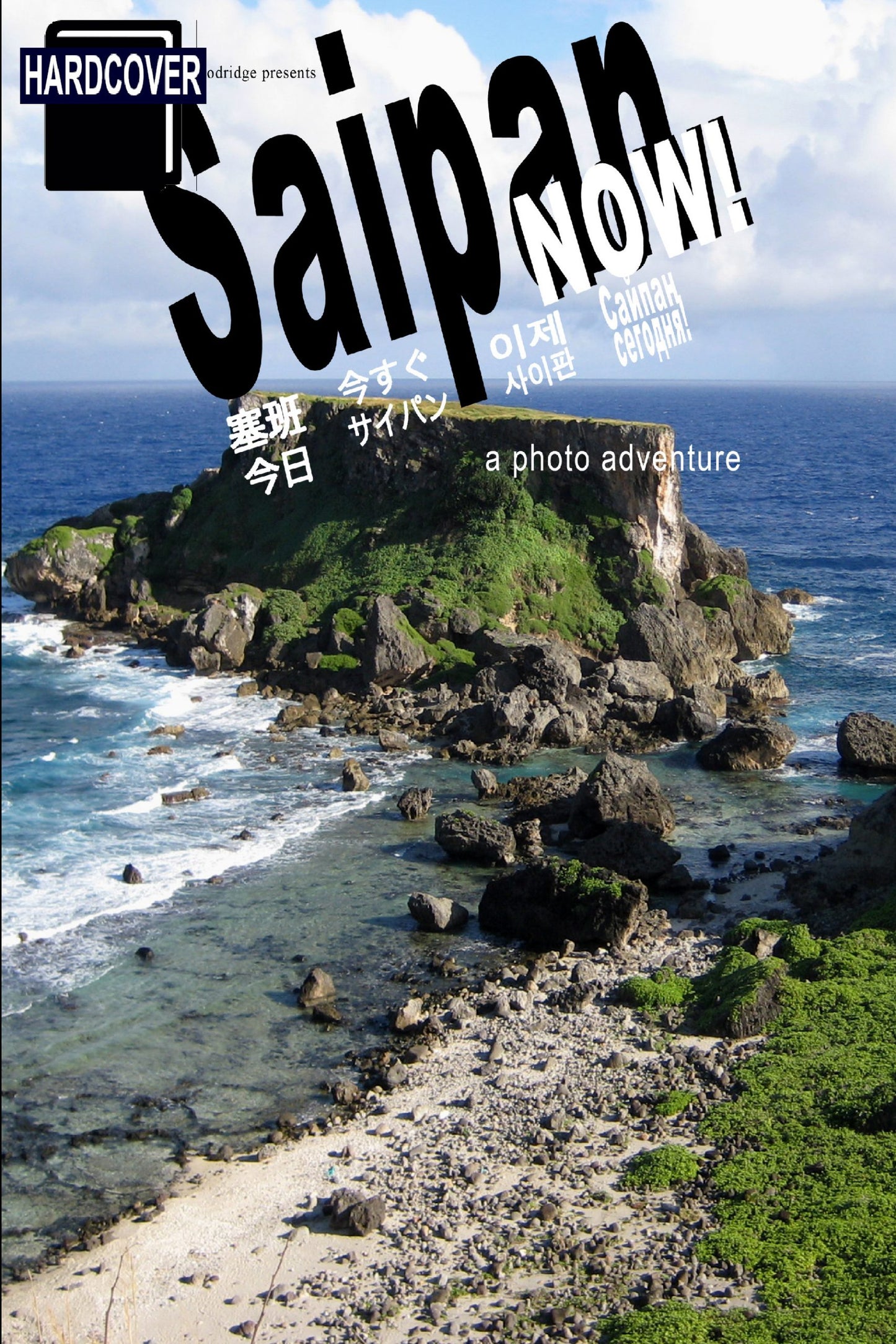 Saipan Now! Hardcover | Paperback | Ebook - Color Hardback image