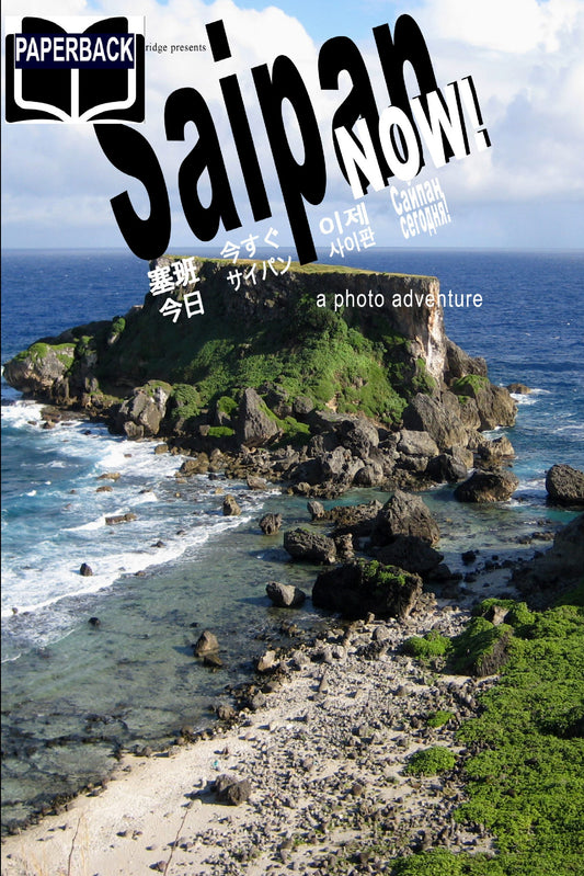 Saipan Now! Hardcover | Paperback | Ebook - Color Paperback image