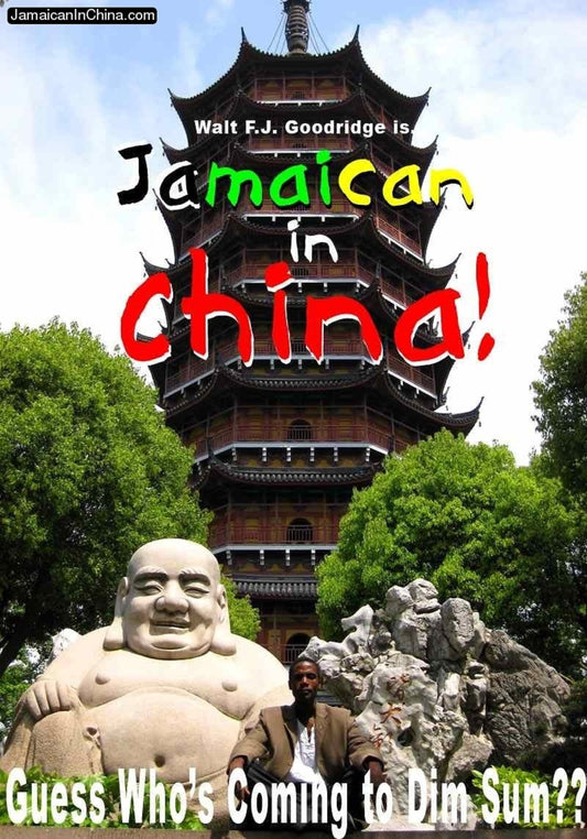 *Jamaican in China: Guess Who's Coming to Dim Sum